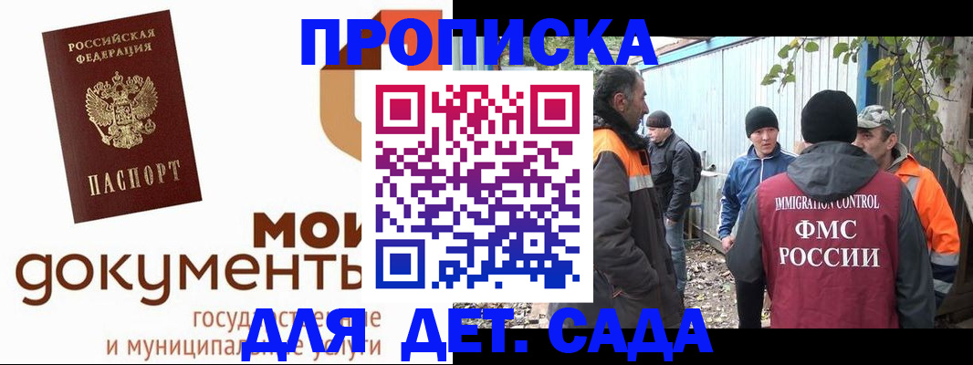 найти адрес прописки в Чечне